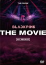 BLACKPINK / BLACKPINK THE MOVIE -JAPAN STANDARD EDITION- DVD 【DVD】