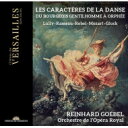 【輸入盤】 17〜18世紀フランス歌劇における舞踏音楽 ラインハルト・ゲーベル&ヴェルサイユ王室歌劇場管弦楽団 【CD】