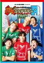 さや香・ラニーノーズ・ネイビーズアフロのバツウケテイナーR(通常版) 【DVD】