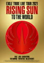 EXILE TRIBE / EXILE TRIBE LIVE TOUR 2021 “RISING SUN TO THE WORLD” (Blu-ray 3枚組)...