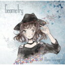 岩永真奈 / Geometry 【CD】