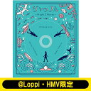 麻倉もも・雨宮天・夏川椎菜 / 《＠Loppi・HMV限定 トートバッグ付きセット》 シャッフル -Bright 3 Waves- 【CD】