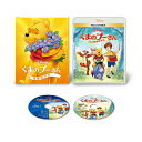 基本情報ジャンルアニメフォーマットBLU-RAY DISCレーベルウォルト ディズニー スタジオ シ発売日2022年03月09日商品番号VWAS-07326発売国日本組み枚数1その他期間限定盤関連キーワード ディズニー クマノプーサン カンゼンホゾンバン ムービーネックス クマのプーさん 4959241781796 出荷目安の詳細はこちら＞＞楽天市場内検索 『在庫あり』表記について内容詳細 ◆ディズニーの長編アニメーション『白雪姫』が全米公開85周年記念。ディズニー・アニメーションの名作たちが期間限定のアウターケース付きで新たに登場！◆ディズニーの長編アニメーション『白雪姫』が全米公開されてから85周年。アニバーサリーとして、1990年代以前のディズニー・アニメーションの名作たちが新デザインの期間限定のアウターケース付きで新たに登場！ 製作年度：1977年収録時間：約74分映像：カラー＜MovieNEX仕様＞【ブルーレイ】■音声：1.英語（5.1ch／DTS-HD マスターオーディオ(ロスレス)）　2.日本語（5.1ch／DTS-HD マスターオーディオ(ロスレス)）■字幕：1.日本語字幕　2.英語字幕■画面サイズ：ワイドスクリーン（1.66:1）、1920x1080 FULL HD■その他：ピクチャーディスク、2層ディスク、MPEG4 AVC、複製不能【DVD】■音声：ドルビーデジタル　1.英語（5.1ch）　2.日本語（5.1ch）■字幕：1.日本語字幕　2.英語字幕■画面サイズ：16:9LB／ビスタサイズ■その他：ピクチャーディスク、片面2層、MPEG2、NTSC、日本国内向け（リージョン2）、複製不能、マクロビジョンその他視聴方法：デジタルコピー＜ボーナス・コンテンツ＞【ブルーレイ】■くまのプーさん ちいさなぼうけん-役に立ちたい-ピグレットを描こう-みんなで行進-ハチミツ大作戦-はちみつの歌■クラシック・ボーナス・フィーチャー-プーさんとイーヨーのいち日　短編アニメーション-『くまのプーさん』ができるまで-♪くまのプーさん　歌：カーリー・サイモン【DVD】■くまのプーさん ちいさなぼうけん“ハチミツ大作戦”■クラシック・ボーナス・フィーチャー-♪くまのプーさん　歌：カーリー・サイモン※デザイン・仕様・特典等は、予告なく変更になる場合がございます。＜スタッフ＞製作:ウルフガング・ライザーマン監督:ウルフガング・ライザーマン、ジョン・ラウンズベリー音楽:リチャード・M・シャーマン、ロバート・B・シャーマン＜キャスト＞（/吹き替え）プーさん:スターリング・ホロウェイ/八代駿ピグレット:ジョン・フィードラー/小宮山清ティガー:ポール・ウィンチェル/玄田哲章ラビット:ジュニウス・マシューズ/龍田直樹イーヨー:ラルフ・ライト/石田太郎オウル:ハル・スミス/上田敏也カンガ:バーバラ・ルディ/片岡富枝ルー:クリント・ハワード/田中恭兵ジリスのゴーファー:ハワード・モリス/辻村真人クリストファー・ロビン:ジョン・ウォルムスリー/白尾佳也＜ストーリー＞クリストファー・ロビンの部屋に置かれた1冊の絵本。表紙をめくれば、ほら、プーさんと楽しい仲間たちがお出迎え。ページからページへ、お話からお話へ、ディズニーの魔法で絵本の主人公たちが動きだし、純真な少年の心にある100エーカーの森の世界が広がります。食いしん坊のプーさんが大好物のはちみつを食べすぎて事件になる「プーさんとはちみつ」、森に大嵐がやってきてみんなで助け合う「プーさんと大あらし」、元気者のティガーが巻き起こす騒動を描いた「プーさんとティガー」。3つのお話で綴ったほのぼのと心なごむ、かわいい冒険と永遠の友情の物語。プーさんの世界のすべてがここにあるのです。&copy; Disney. Based on the Winnie the Pooh works by A.A. Milne and E.H. Shepard.監督:ウルフガング・ライザーマン / ジョン・ラウンズベリー音楽:Richard M Sherman / Robert B Sherman 声優:スターリング・ホロウェイ / ジョン・フィードラー / ポール・ウィンチェル / ジュニウス・マシューズ / ラルフ・ライト / ハル・スミス / バーバラ・ルディ / クリント・ハワード / ハワード・モリス / ジョン・ウォルムスリー / 八代駿 / 小宮山清 / 玄田哲章 / 龍田直樹 / 石田太郎 / 上田敏也 / 片岡富枝 / 田中恭兵 / 辻村真人 / 白尾佳也