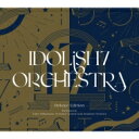 IDOLiSH7 (アイドリッシュセブン) / アイドリッシュセブン オーケストラ CD BOX -Deluxe Edition- 【CD】