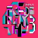 フレデリック / フレデリズム3 【初回限定盤】 【CD】