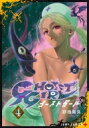 Ghost Girl ゴーストガール 4 ジャンプコミックス / 紗池晃久 【コミック】