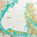 yo-in / 余韻 【CD】