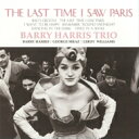 Barry Harris バリーハリス / Last Time I Saw Paris: 思い出のパリ (180グラム重量盤レコード / Venus Hyper...