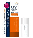 MEDI SHOT(メディショット) 薬用メディショット トーンアップ日焼け止め下地
