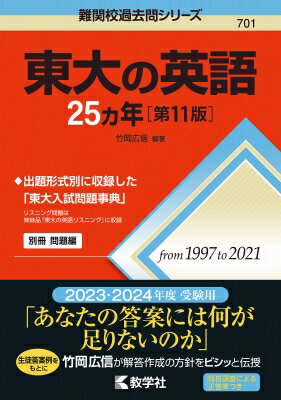 出荷目安の詳細はこちら