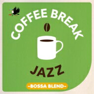 COFFEE BREAK JAZZ(BOSSA BLEND) 【CD】