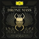 【輸入盤】 Johann Johannsson ヨハンヨハンソン / Drone Mass 【CD】