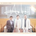 Kobudo -古武道- / 光 【CD】