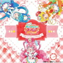 プリキュア / 「デリシャスパーティ プリキュア」オリジナル サウンドトラック1 【CD】