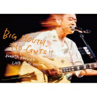 楽天HMV＆BOOKS online 1号店桑田佳祐 / LIVE TOUR 2021「BIG MOUTH, NO GUTS!!」【完全生産限定盤】（2Blu-ray+BOOK） 【BLU-RAY DISC】