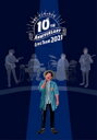 ナオトインティライミ / 10TH ANNIVERSARY LIVE TOUR 2021 【DVD】