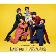 King & Prince / Lovin' you٤褦˿򡣡̾סʽץ쥹ˡ CD Maxi