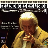 Bruckner ブルックナー / 交響曲第8番　セルジウ・チェリビダッケ＆ミュンヘン・フィル（1994年リスボン・ライヴ　ステレオ）（2CD） 【Hi Quality CD】