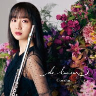 Cocomi / de l'amour 【CD】