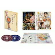 劇場版「きのう何食べた？」 Blu-ray豪華版(特典Blu-ray付2枚組) 【BLU-RAY DISC】