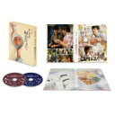 劇場版「きのう何食べた?」 Blu-ray豪華版(特典Blu-ray付2枚組) 【BLU-RAY DISC】