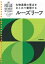 高校 生物基礎 改訂版 ルーズリーフ参考書 / 学研プラス 【全集・双書】