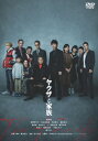 ヤクザと家族 The Family 【DVD】