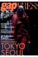 gap PRESS vol.167 TOKYO 2022-2023 Autumn &amp; Winter 【本】