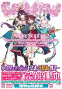 ソフィーのアトリエ2 不思議な夢の錬金術士 ザ・コンプリートガイド / 電撃ゲーム書籍編集部 【本】