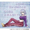 雨宮天 / Love-Evidence 【期間生産限定盤】 【CD Maxi】