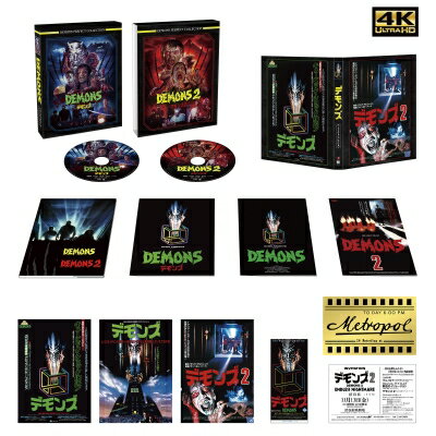 「デモンズ 1＆2」 4Kリマスター・Ultra HDパーフェクトBOX (4K Ultra HD Blu-ray 2枚組) (初回生産限定商品) 【BLU-RAY DISC】