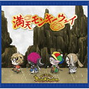 BabyKingdom / 満天モンキーウェイ 【Btype 初回限定盤】 【CD Maxi】