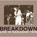 Break Down / ライブ・イン・ナガサキ 【CD】