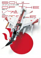 ʥʥ˥κ SOULOFTHE1 / 72SCALE / Ǽ ܡ