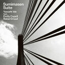 井出靖 / Emily Capell, Rebel Dread / Sumimasen Suite EP (7インチシングルレコード) 【7