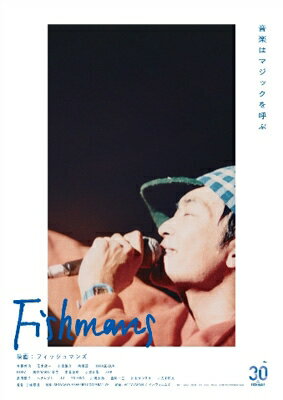 Fishmans フィッシュマンズ / 映画: フィッシュマンズ ＜スペシャルボックス＞ 【BLU-RAY DISC】