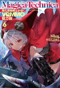 マギカテクニカ -現代最強剣士が征くVRMMO戦刀録- 6 HJ NOVELS / Allen (小説家) 【本】