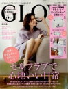 GLOW (グロウ) 2022年 5月号【付録：ムーミン リトルミイ 親子ティッシュケース】 / GLOW編集部 【雑誌】