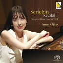 Scriabin スクリャービン / スクリャービン・リサイタルI~ピアノ・ソナタ全集 第1集 尾城杏奈 【SACD】