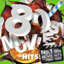 ナンバーワン80sムービー・ヒッツ 1980-1990 (2枚組Blu-spec CD 2) 【BLU-SPEC CD 2】