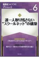 饤֥premier2 Vol.6 / 礦 ܡ
