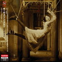 【輸入盤】 Porcupine Tree ポーキュパインツリー / Signify<紙ジャケット>【帯・解説付き国内仕様輸入盤】 【CD】