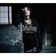 岡本信彦 オカモトノブヒコ / 十bilation 【豪華盤】(+Blu-ray) 【CD】