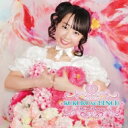 七瀬美菜 / こころのベンチ 【CD Maxi】