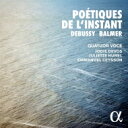 【輸入盤】 Debussy ドビュッシー / 瞬間の詩〜ドビュッシー:弦楽四重奏曲、フルート、ヴィオラとハープのためのソナタ、バルメール:風に舞う断片、他 ヴォ...