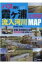 バス釣り 霞ヶ浦流入河川大明解MAP 別冊つり人 / 別冊つり人 【ムック】 1,980円