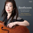 【送料無料】 Beethoven ベートーヴェン / チェロ・ソナタ全集　長谷川