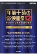 αǲ 12 ץ ͥ޽å / ͥ޽Խ ڥå