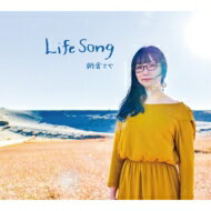 朝倉さや / Life Song 【SHM-CD】
