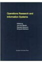 Operations Research and Information Systems / 前田純一 【本】